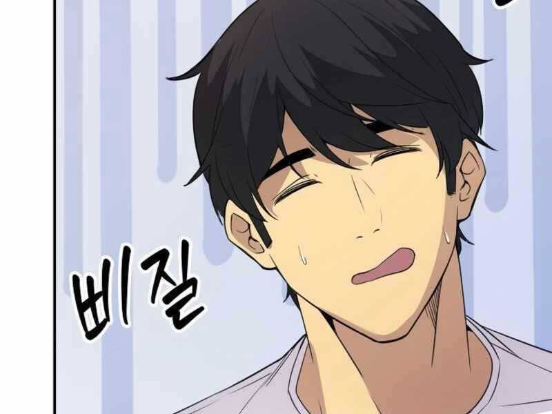 Tôi Có Đặc Tính Của Cấp Sss Nhưng Thích Sống Bình Thường Chapter 23 - 27