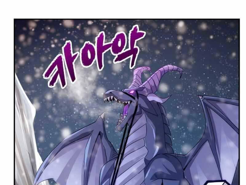 Tôi Có Đặc Tính Của Cấp Sss Nhưng Thích Sống Bình Thường Chapter 23 - 83