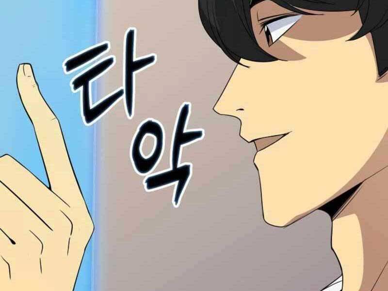 Tôi Có Đặc Tính Của Cấp Sss Nhưng Thích Sống Bình Thường Chapter 23 - 100