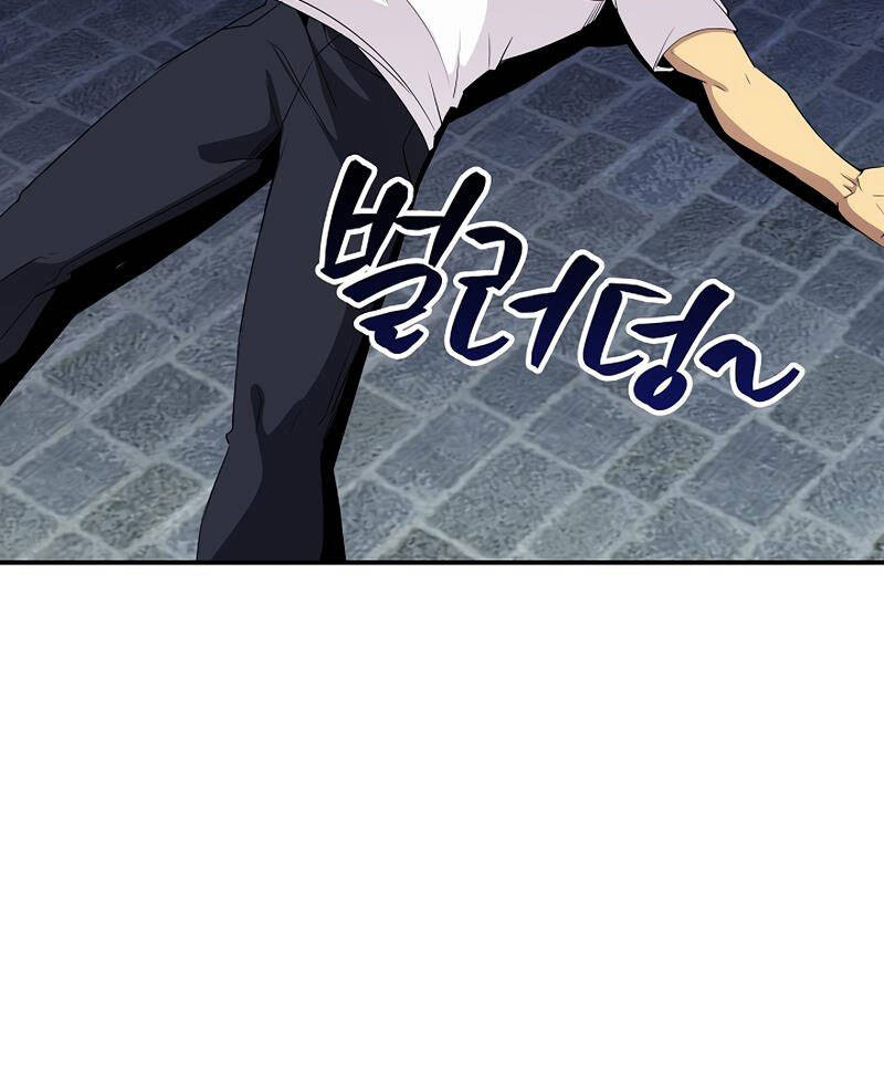 Tôi Có Đặc Tính Của Cấp Sss Nhưng Thích Sống Bình Thường Chapter 25 - 71