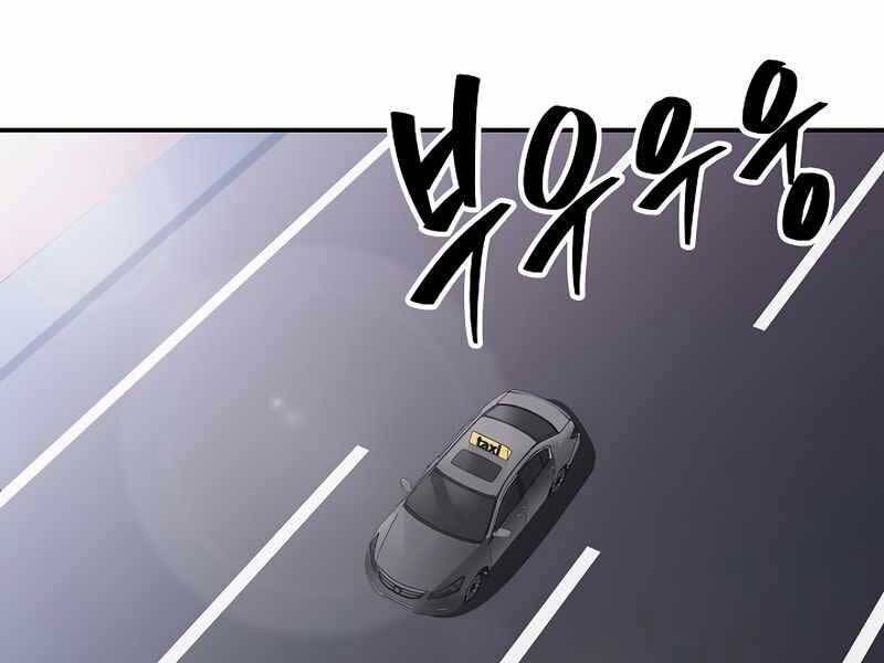 Tôi Có Đặc Tính Của Cấp Sss Nhưng Thích Sống Bình Thường Chapter 26 - 2