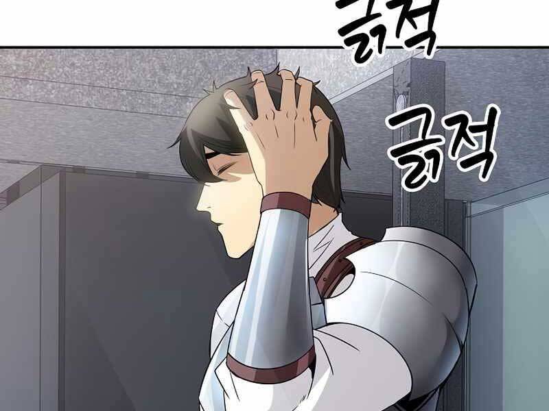 Tôi Có Đặc Tính Của Cấp Sss Nhưng Thích Sống Bình Thường Chapter 26 - 93