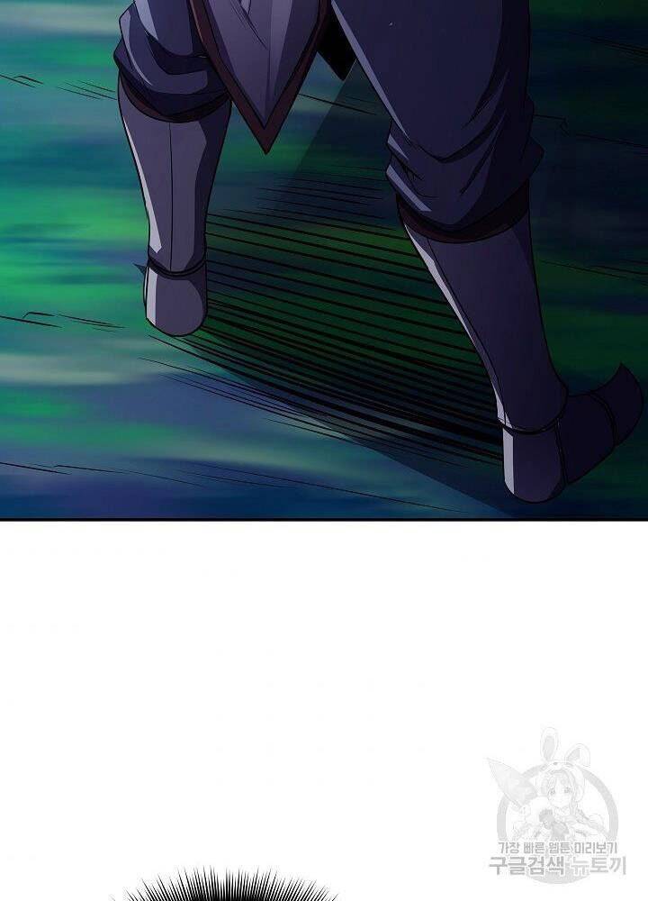 Tôi Có Đặc Tính Của Cấp Sss Nhưng Thích Sống Bình Thường Chapter 28 - 11