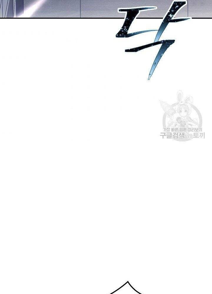 Tôi Có Đặc Tính Của Cấp Sss Nhưng Thích Sống Bình Thường Chapter 28 - 146