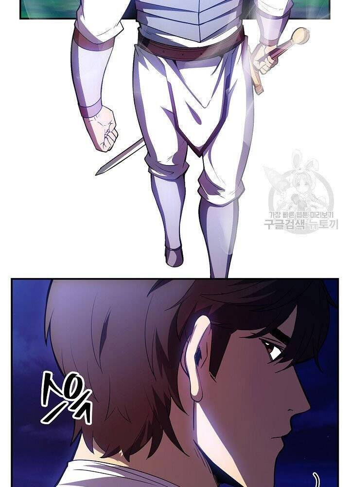 Tôi Có Đặc Tính Của Cấp Sss Nhưng Thích Sống Bình Thường Chapter 28 - 17