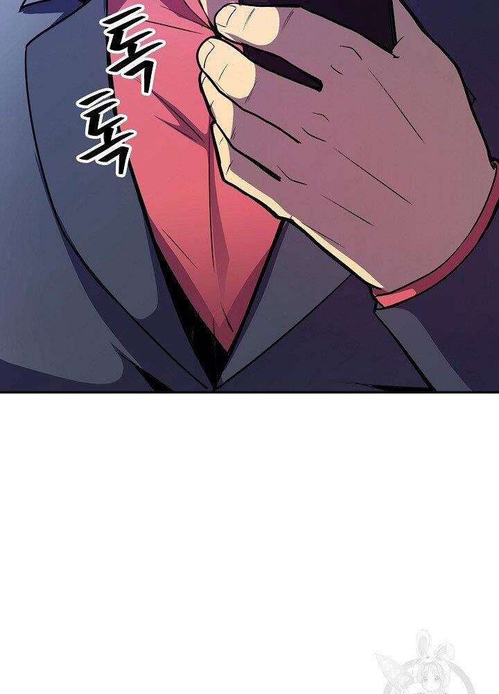 Tôi Có Đặc Tính Của Cấp Sss Nhưng Thích Sống Bình Thường Chapter 28 - 186