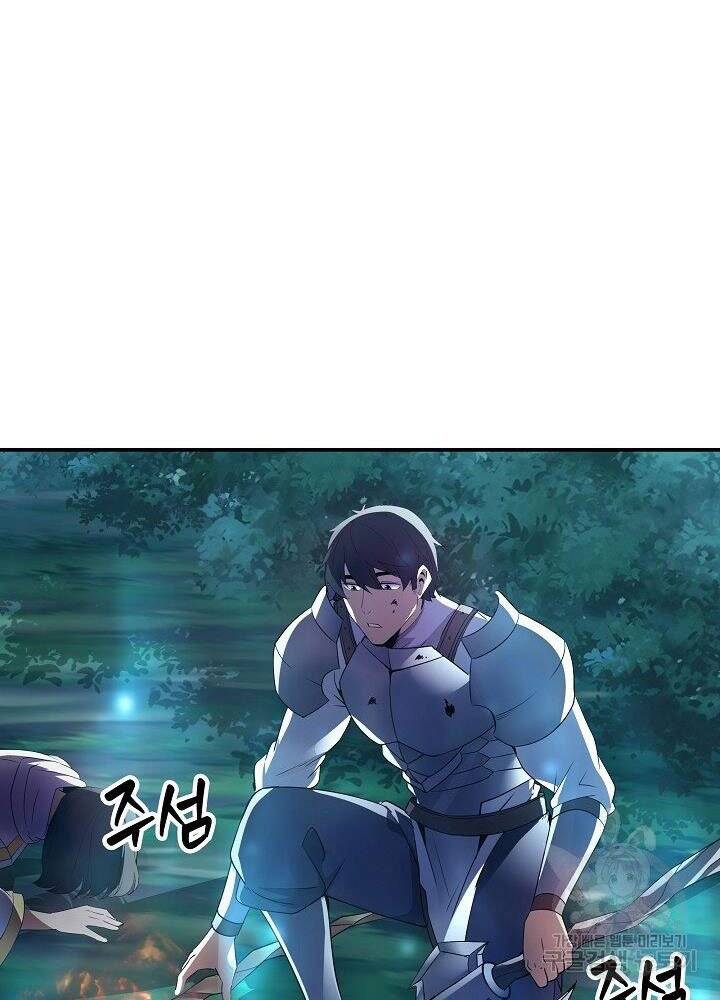 Tôi Có Đặc Tính Của Cấp Sss Nhưng Thích Sống Bình Thường Chapter 28 - 22