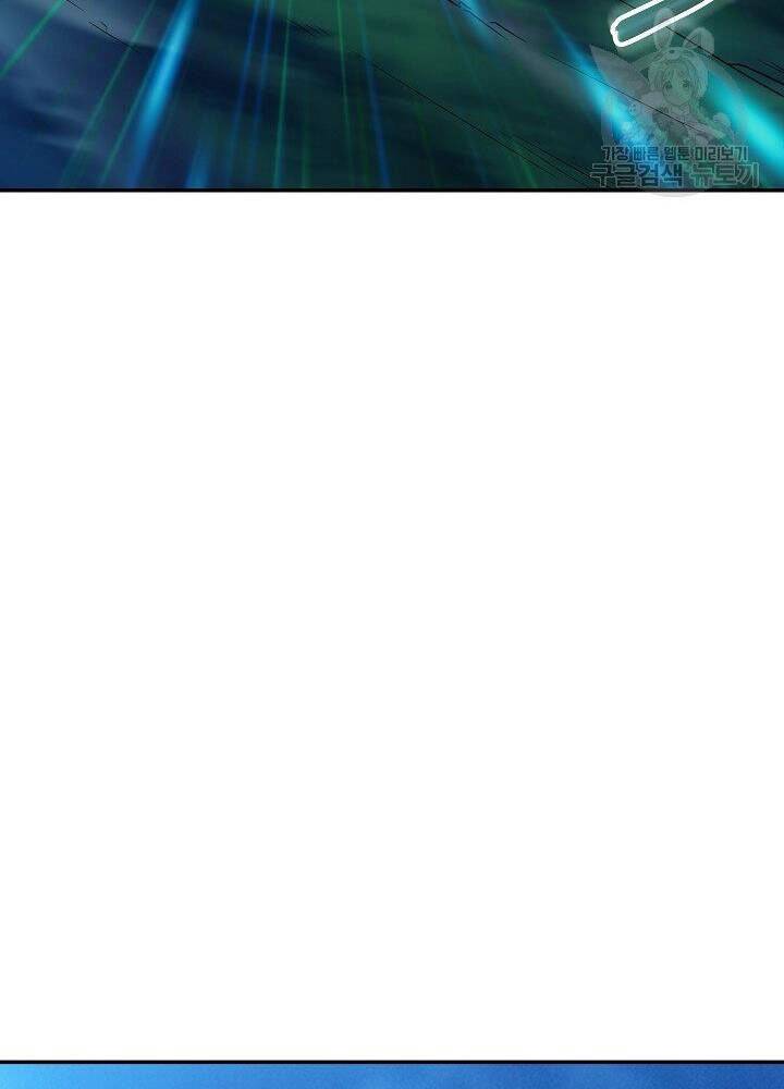 Tôi Có Đặc Tính Của Cấp Sss Nhưng Thích Sống Bình Thường Chapter 28 - 25