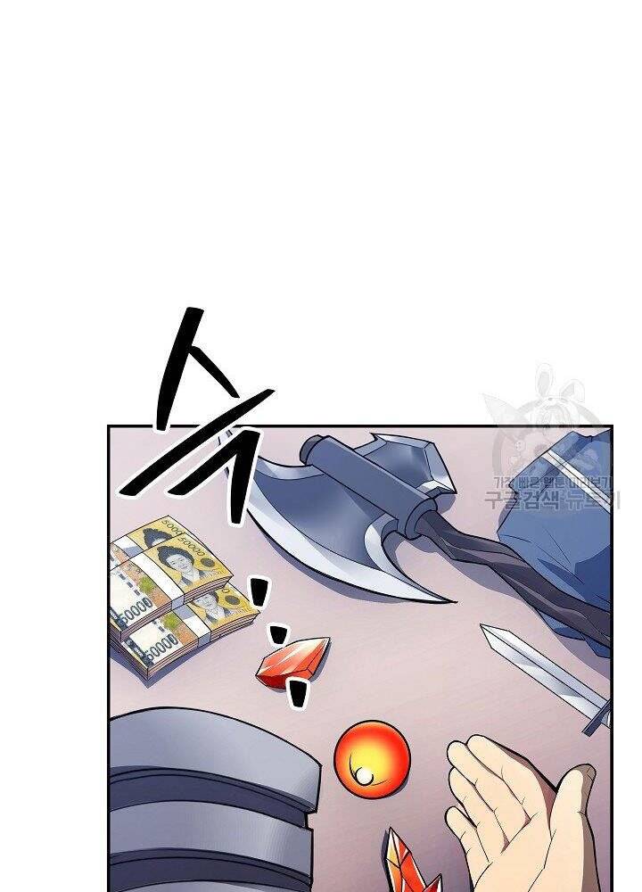 Tôi Có Đặc Tính Của Cấp Sss Nhưng Thích Sống Bình Thường Chapter 28 - 46