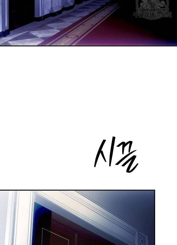 Tôi Có Đặc Tính Của Cấp Sss Nhưng Thích Sống Bình Thường Chapter 28 - 69