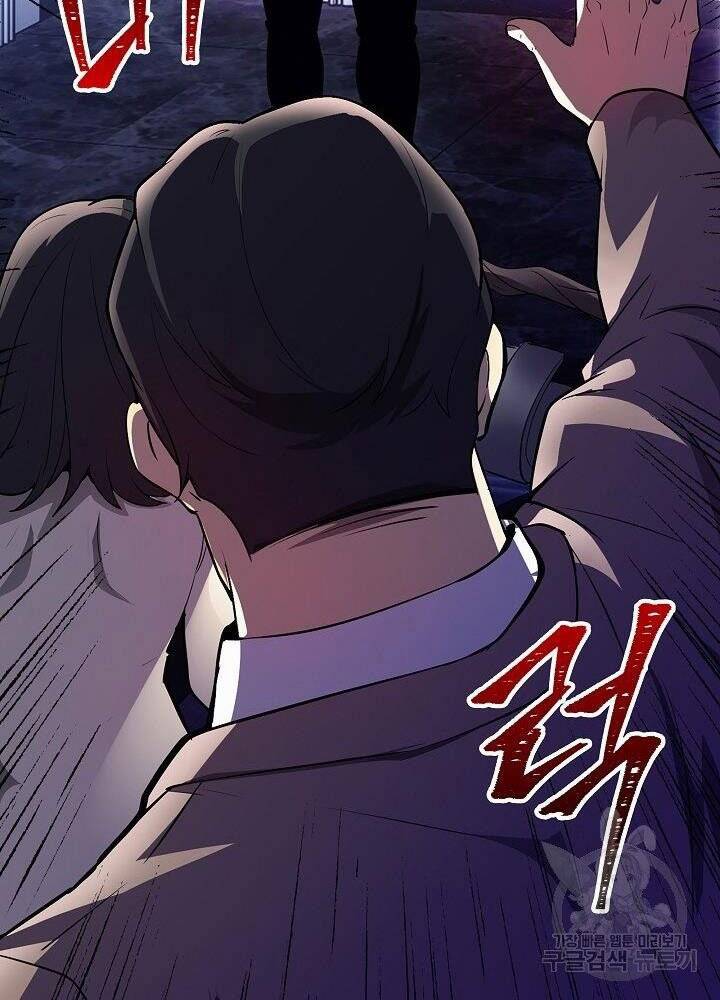 Tôi Có Đặc Tính Của Cấp Sss Nhưng Thích Sống Bình Thường Chapter 28 - 78