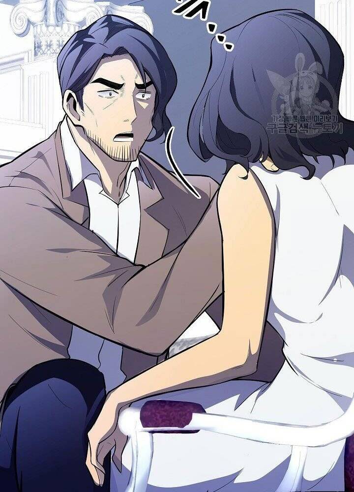 Tôi Có Đặc Tính Của Cấp Sss Nhưng Thích Sống Bình Thường Chapter 28 - 88