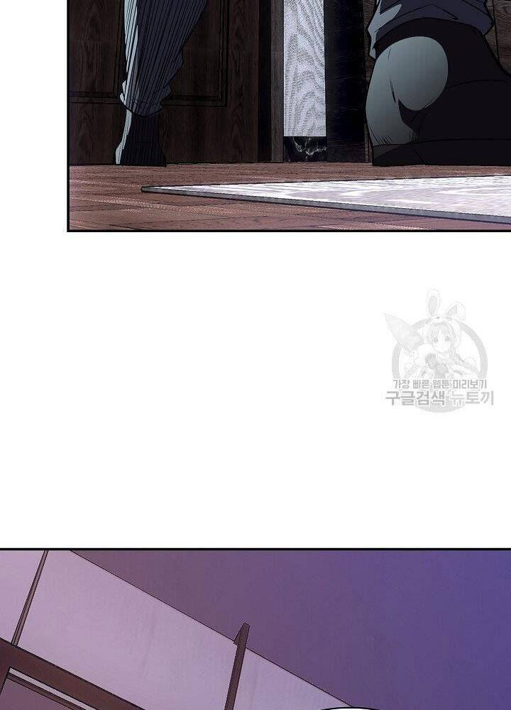 Tôi Có Đặc Tính Của Cấp Sss Nhưng Thích Sống Bình Thường Chapter 28 - 91