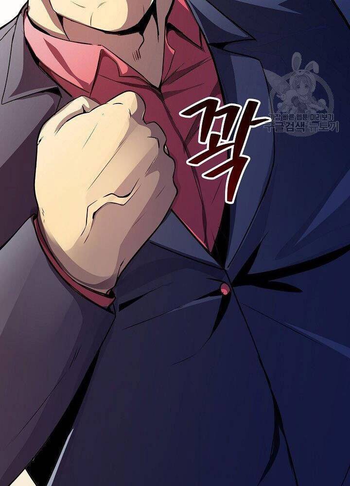 Tôi Có Đặc Tính Của Cấp Sss Nhưng Thích Sống Bình Thường Chapter 28 - 99