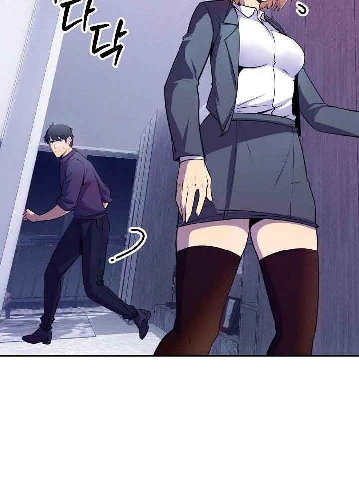 Tôi Có Đặc Tính Của Cấp Sss Nhưng Thích Sống Bình Thường Chapter 29 - 2