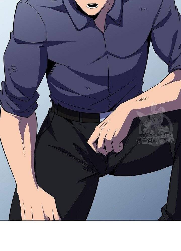 Tôi Có Đặc Tính Của Cấp Sss Nhưng Thích Sống Bình Thường Chapter 29 - 102