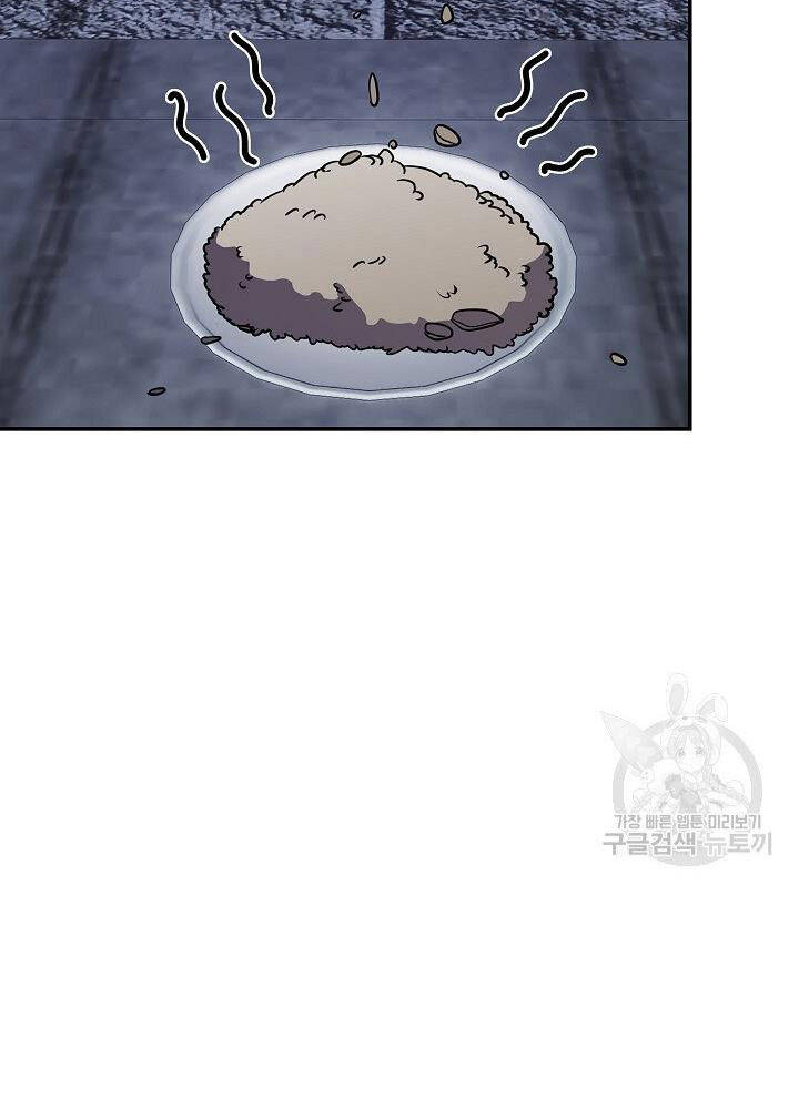 Tôi Có Đặc Tính Của Cấp Sss Nhưng Thích Sống Bình Thường Chapter 29 - 104