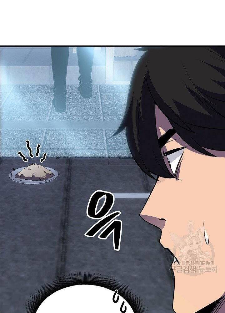 Tôi Có Đặc Tính Của Cấp Sss Nhưng Thích Sống Bình Thường Chapter 29 - 105