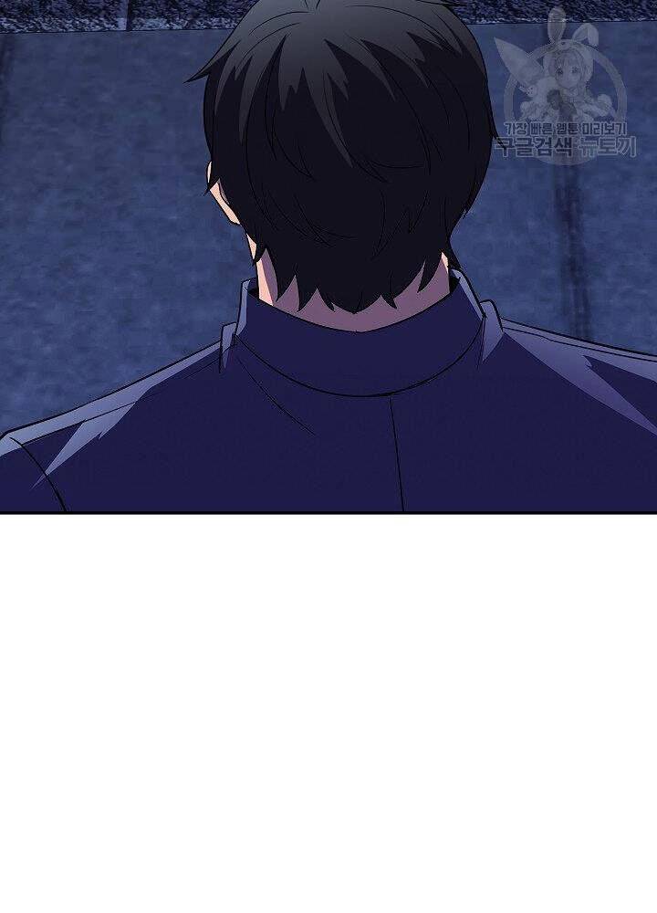 Tôi Có Đặc Tính Của Cấp Sss Nhưng Thích Sống Bình Thường Chapter 29 - 109