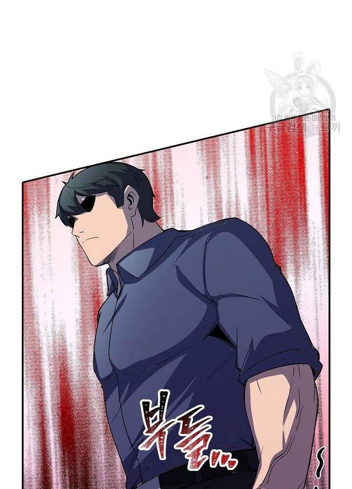 Tôi Có Đặc Tính Của Cấp Sss Nhưng Thích Sống Bình Thường Chapter 29 - 110