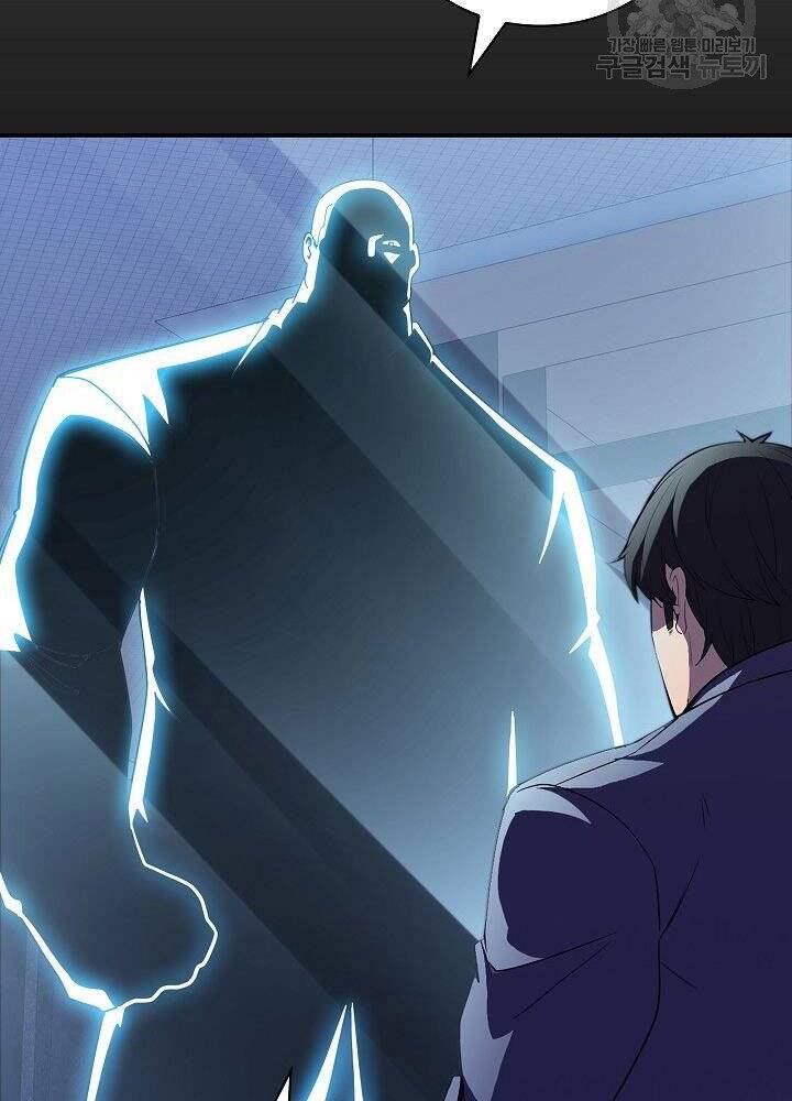 Tôi Có Đặc Tính Của Cấp Sss Nhưng Thích Sống Bình Thường Chapter 29 - 114