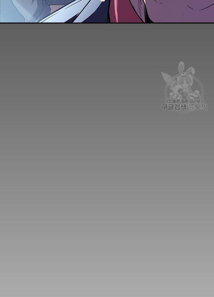 Tôi Có Đặc Tính Của Cấp Sss Nhưng Thích Sống Bình Thường Chapter 29 - 117