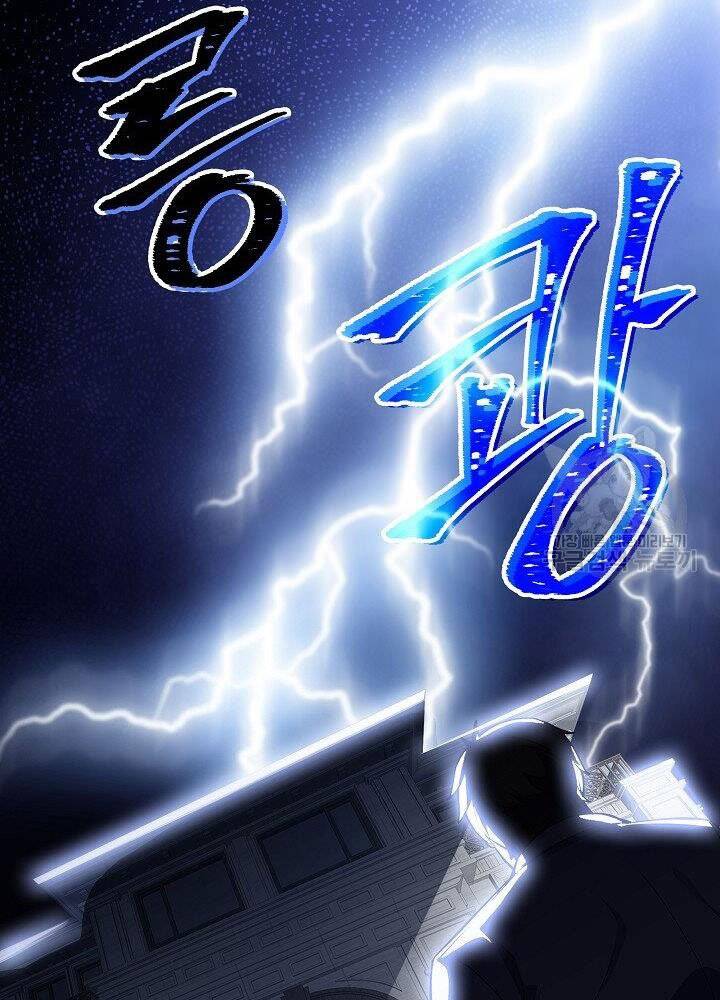 Tôi Có Đặc Tính Của Cấp Sss Nhưng Thích Sống Bình Thường Chapter 29 - 119