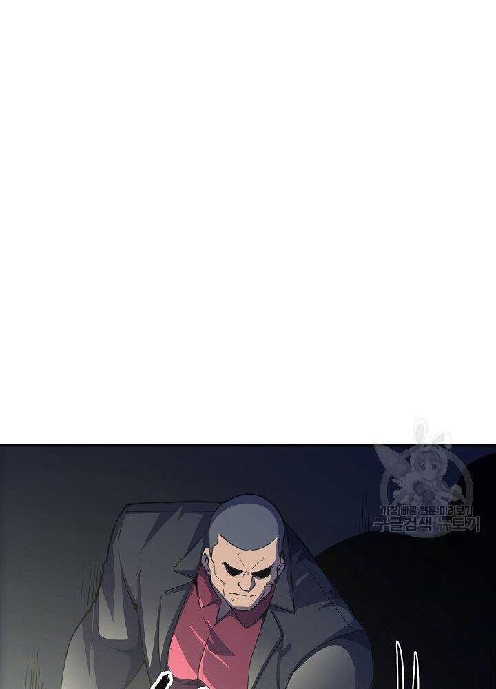 Tôi Có Đặc Tính Của Cấp Sss Nhưng Thích Sống Bình Thường Chapter 29 - 121