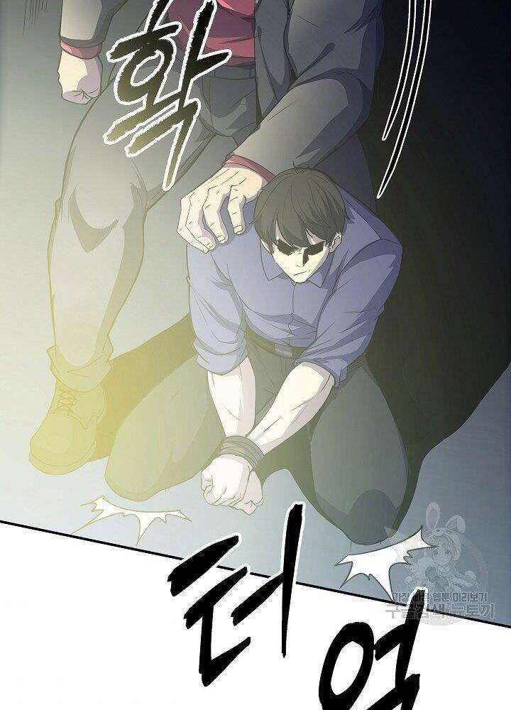 Tôi Có Đặc Tính Của Cấp Sss Nhưng Thích Sống Bình Thường Chapter 29 - 122