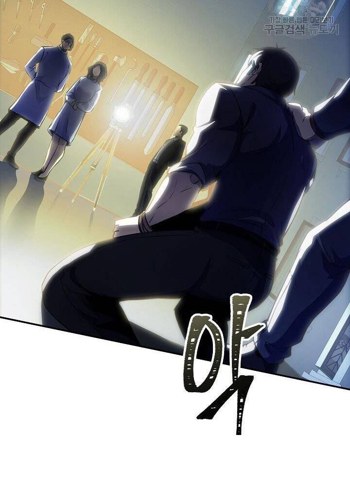 Tôi Có Đặc Tính Của Cấp Sss Nhưng Thích Sống Bình Thường Chapter 29 - 125