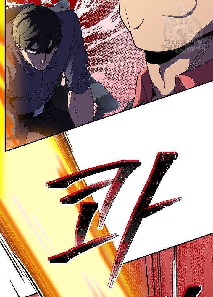 Tôi Có Đặc Tính Của Cấp Sss Nhưng Thích Sống Bình Thường Chapter 29 - 137