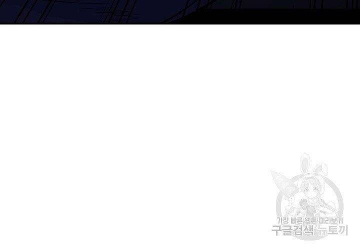 Tôi Có Đặc Tính Của Cấp Sss Nhưng Thích Sống Bình Thường Chapter 29 - 140