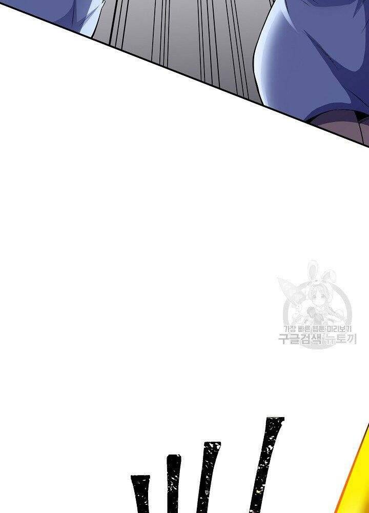 Tôi Có Đặc Tính Của Cấp Sss Nhưng Thích Sống Bình Thường Chapter 29 - 148