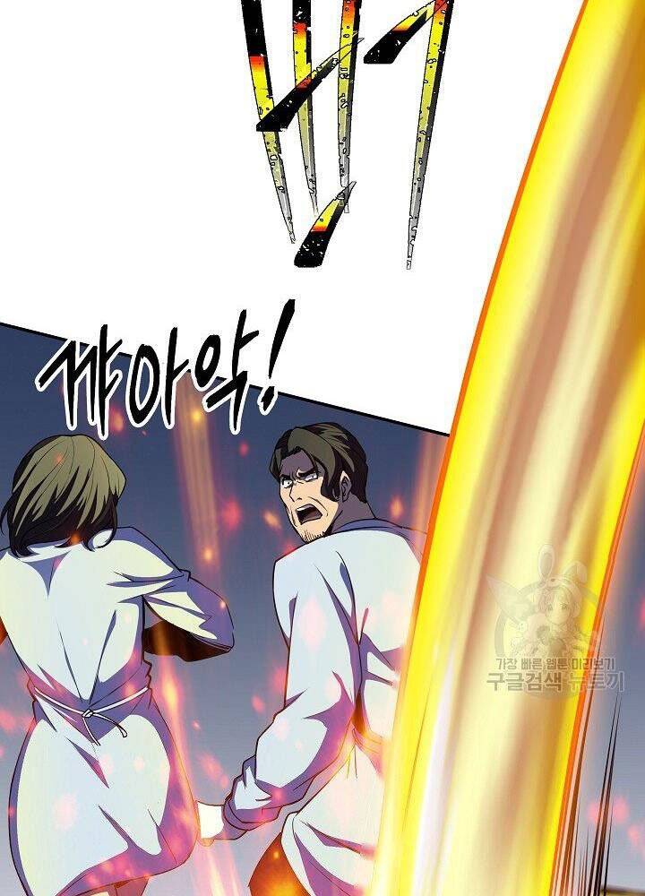 Tôi Có Đặc Tính Của Cấp Sss Nhưng Thích Sống Bình Thường Chapter 29 - 149