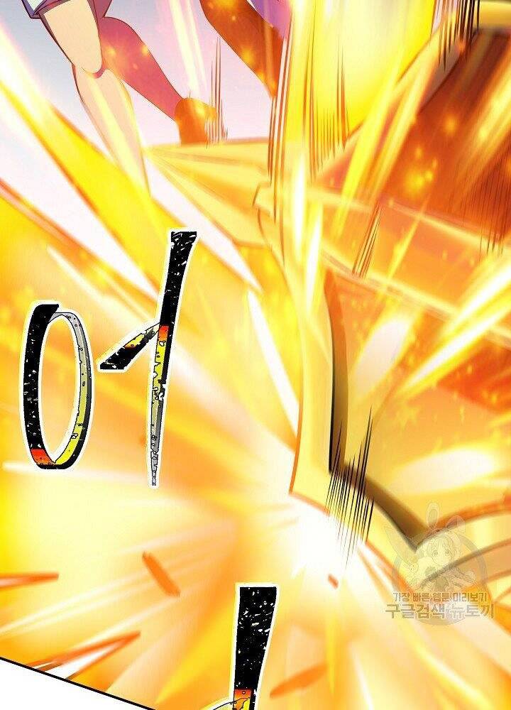 Tôi Có Đặc Tính Của Cấp Sss Nhưng Thích Sống Bình Thường Chapter 29 - 150