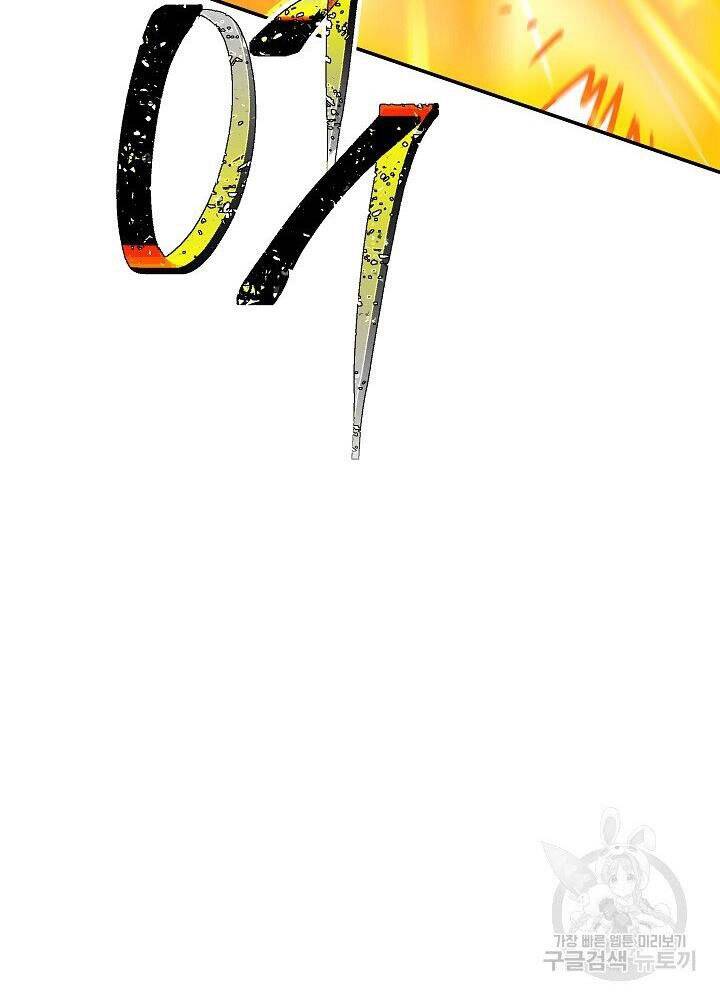 Tôi Có Đặc Tính Của Cấp Sss Nhưng Thích Sống Bình Thường Chapter 29 - 151