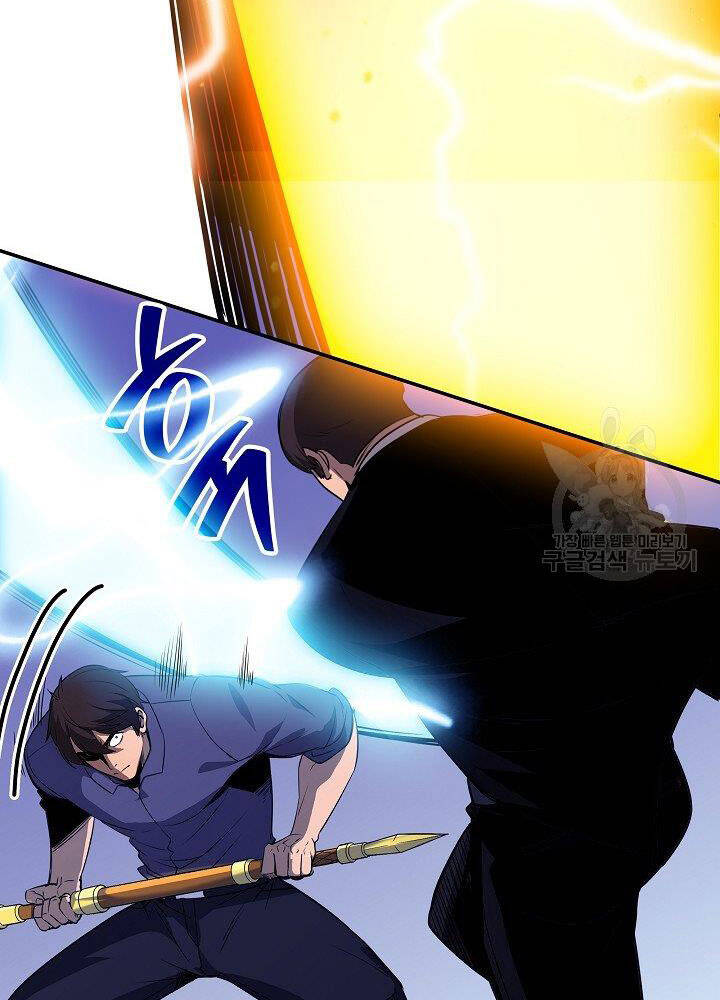 Tôi Có Đặc Tính Của Cấp Sss Nhưng Thích Sống Bình Thường Chapter 29 - 158