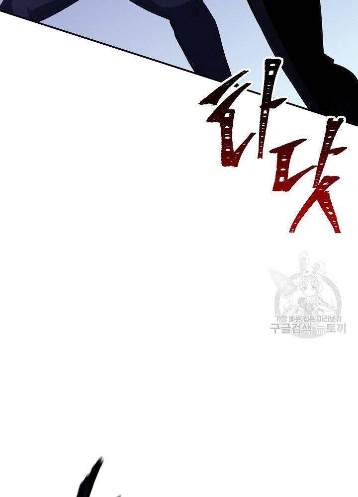 Tôi Có Đặc Tính Của Cấp Sss Nhưng Thích Sống Bình Thường Chapter 29 - 159