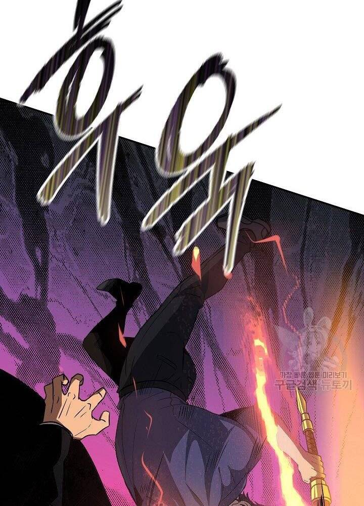 Tôi Có Đặc Tính Của Cấp Sss Nhưng Thích Sống Bình Thường Chapter 29 - 160