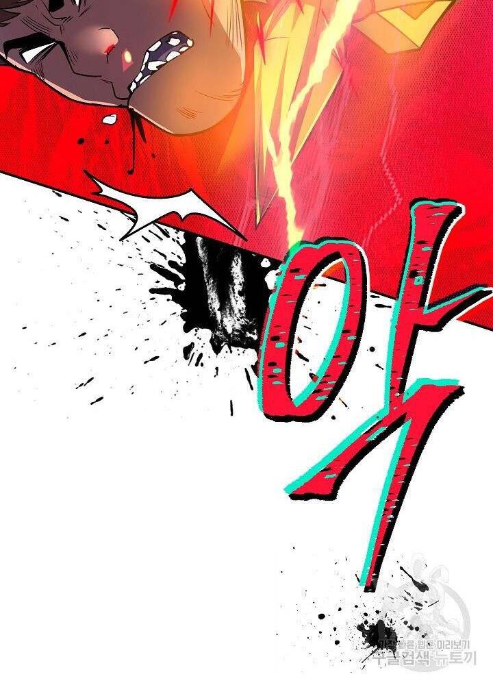 Tôi Có Đặc Tính Của Cấp Sss Nhưng Thích Sống Bình Thường Chapter 29 - 162