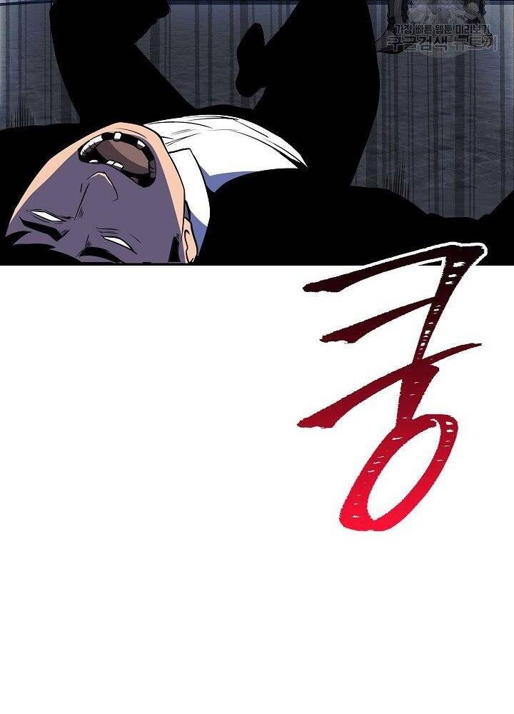 Tôi Có Đặc Tính Của Cấp Sss Nhưng Thích Sống Bình Thường Chapter 29 - 164