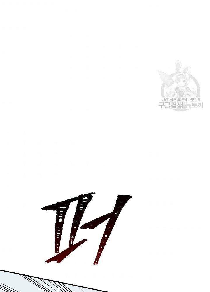 Tôi Có Đặc Tính Của Cấp Sss Nhưng Thích Sống Bình Thường Chapter 29 - 167