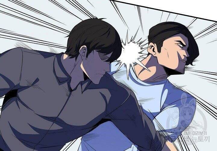 Tôi Có Đặc Tính Của Cấp Sss Nhưng Thích Sống Bình Thường Chapter 29 - 168