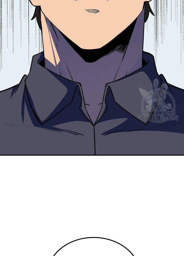 Tôi Có Đặc Tính Của Cấp Sss Nhưng Thích Sống Bình Thường Chapter 29 - 174