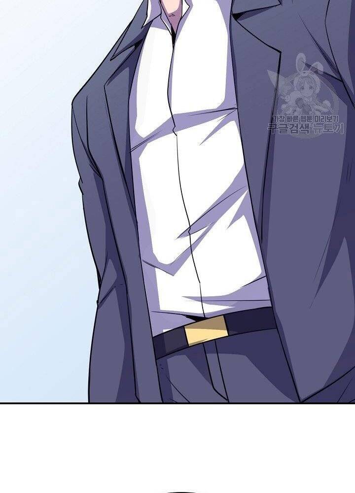 Tôi Có Đặc Tính Của Cấp Sss Nhưng Thích Sống Bình Thường Chapter 29 - 4