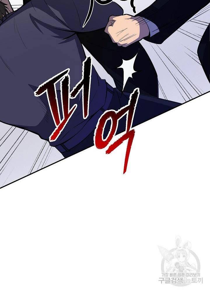 Tôi Có Đặc Tính Của Cấp Sss Nhưng Thích Sống Bình Thường Chapter 29 - 39