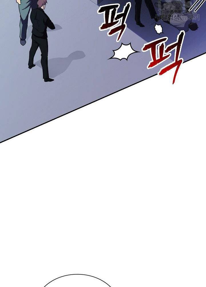 Tôi Có Đặc Tính Của Cấp Sss Nhưng Thích Sống Bình Thường Chapter 29 - 41