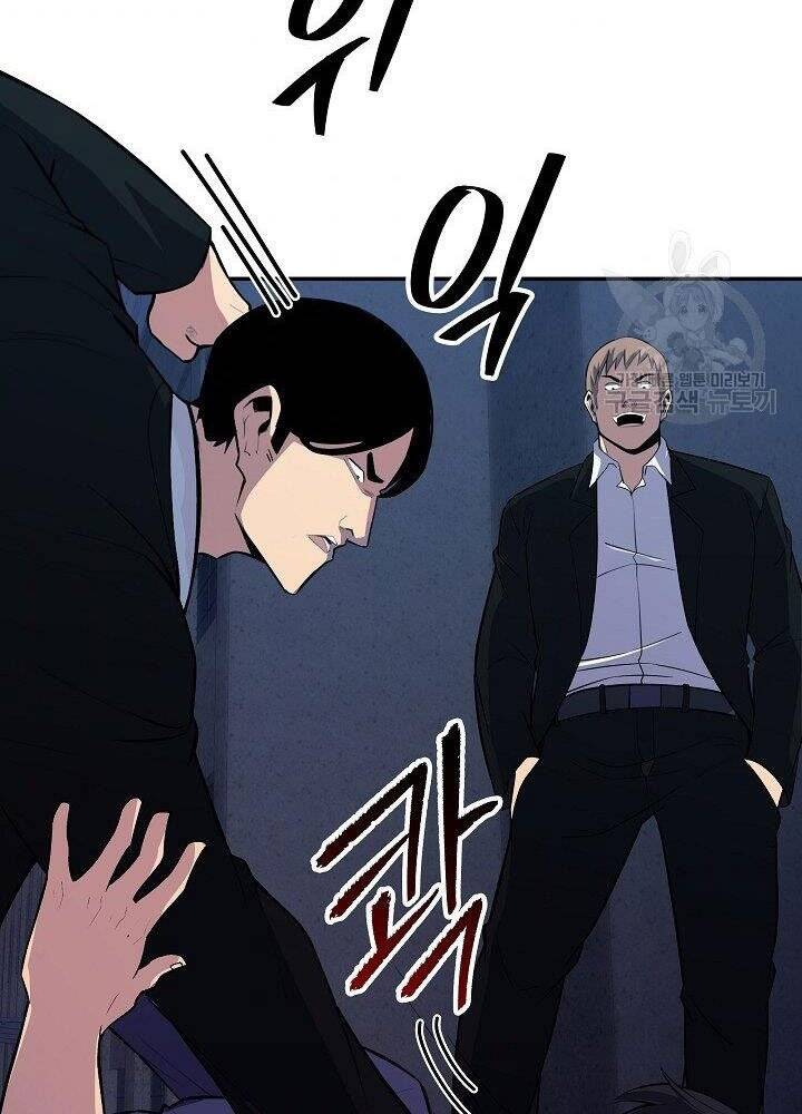 Tôi Có Đặc Tính Của Cấp Sss Nhưng Thích Sống Bình Thường Chapter 29 - 44