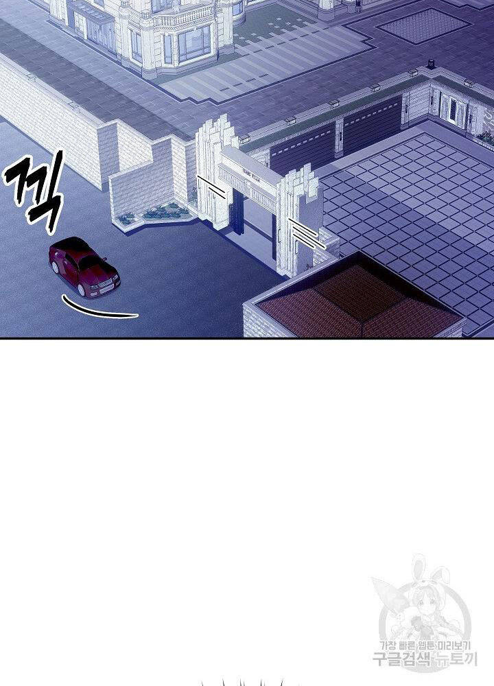 Tôi Có Đặc Tính Của Cấp Sss Nhưng Thích Sống Bình Thường Chapter 29 - 50