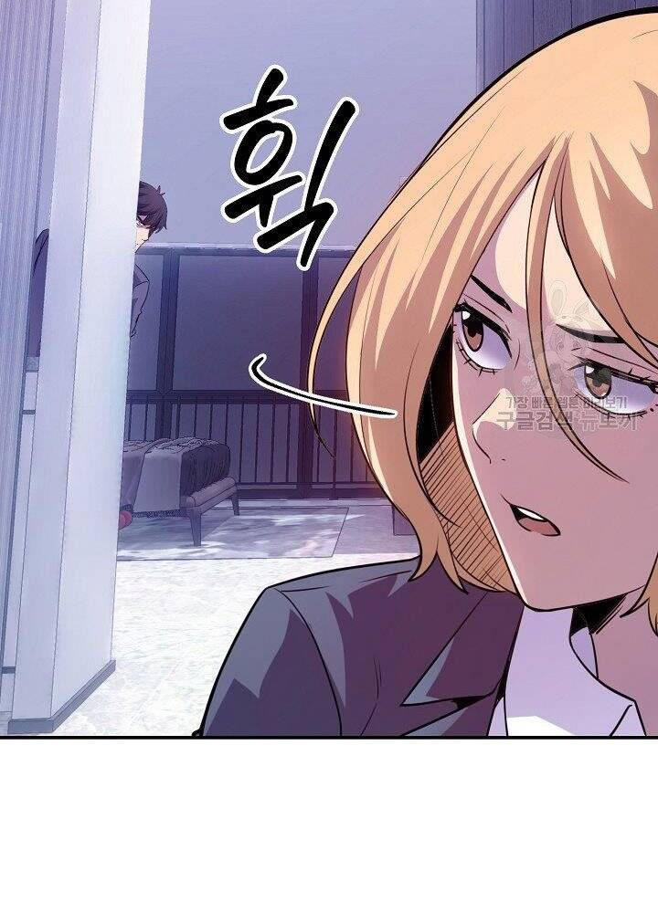 Tôi Có Đặc Tính Của Cấp Sss Nhưng Thích Sống Bình Thường Chapter 29 - 6